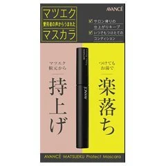 Avance Eyelash Extension Protect Mascara 30g