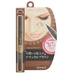 Avance Joli et Joli Liquid Eyeliner Brown
