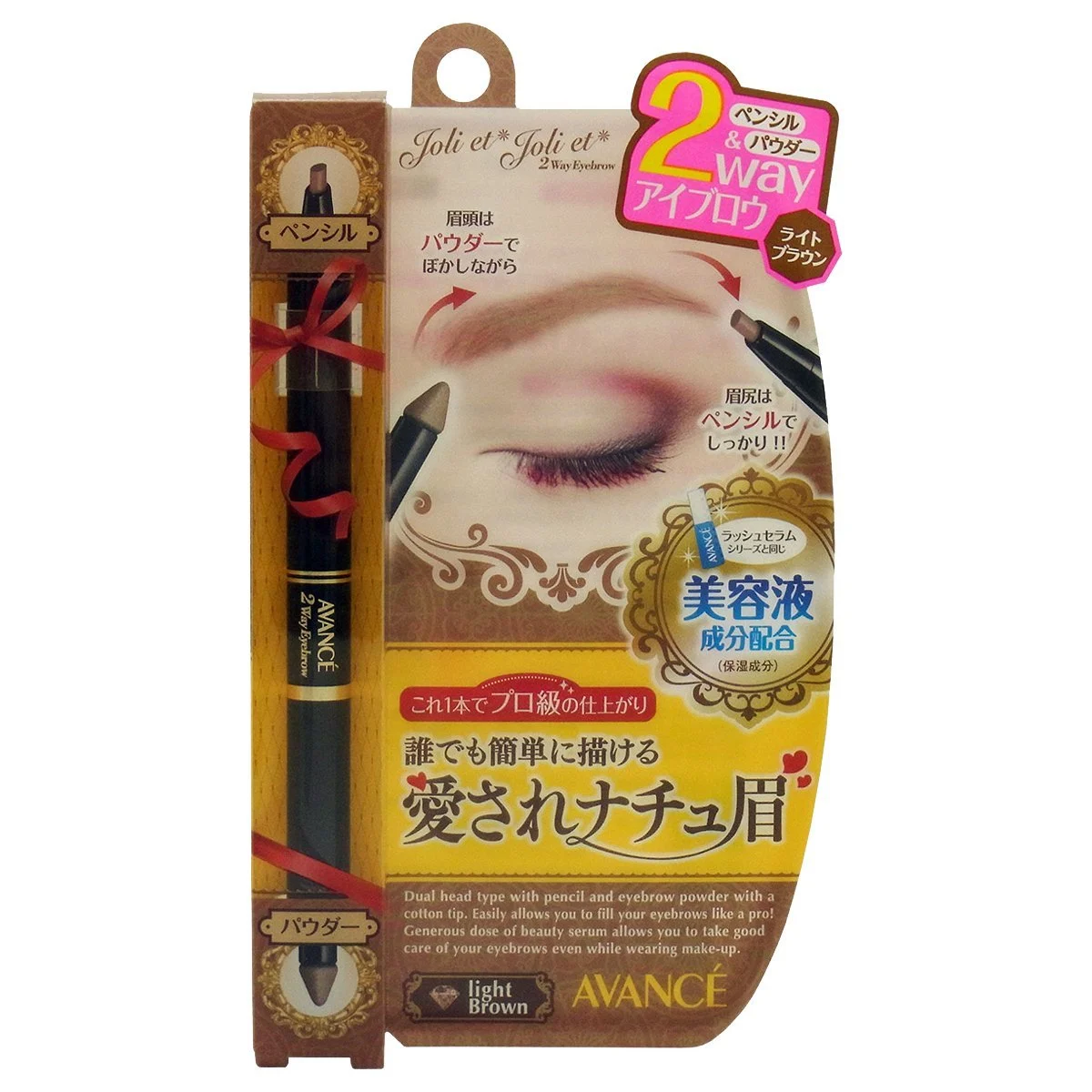 Avance Jolie Jolie matita sopracciglia 2 in 1 con polvere Light Brown