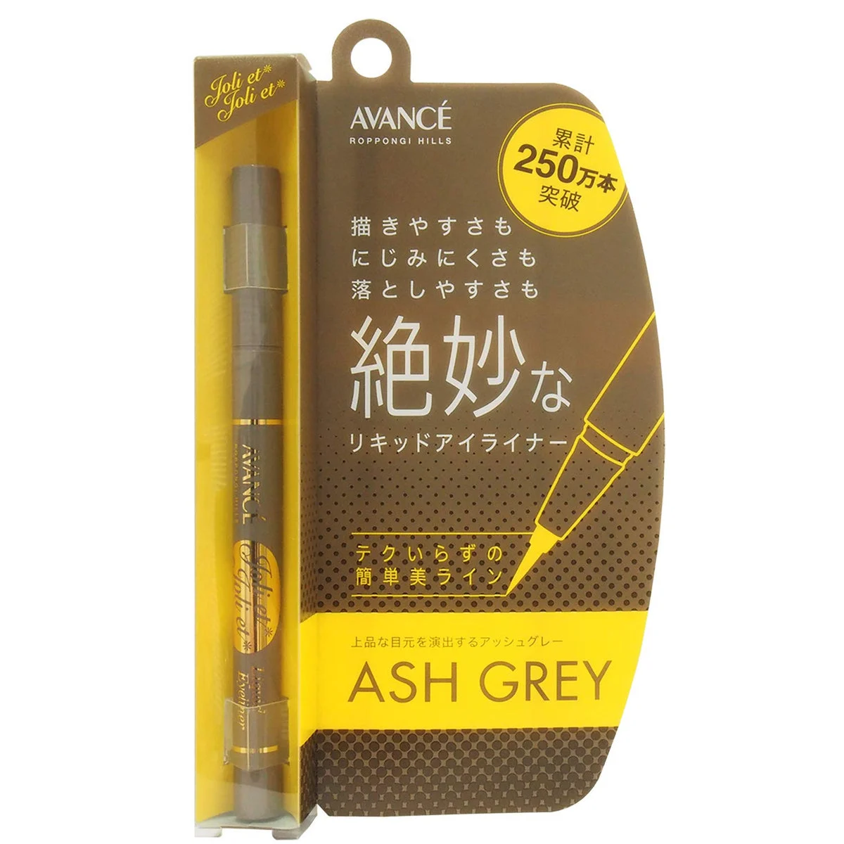 Avance Jolie Jolie eyeliner liquido Ash Gray waterproof 0.6 mL