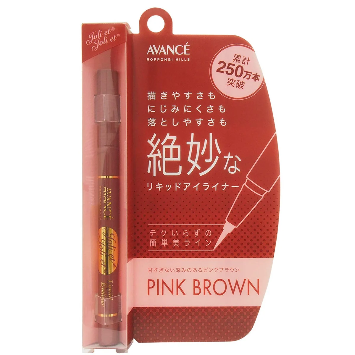 Avance Jolie Jolie Liquid Eyeliner Pink Brown 0.6 mL