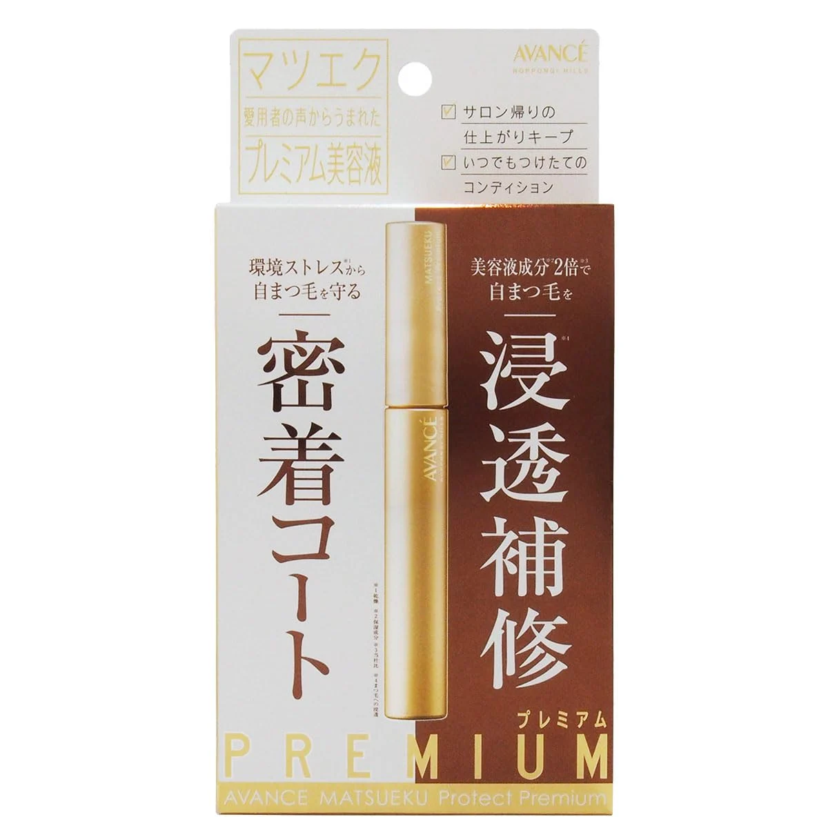 Avance Lash Extension Protect Premium Serum 6mL