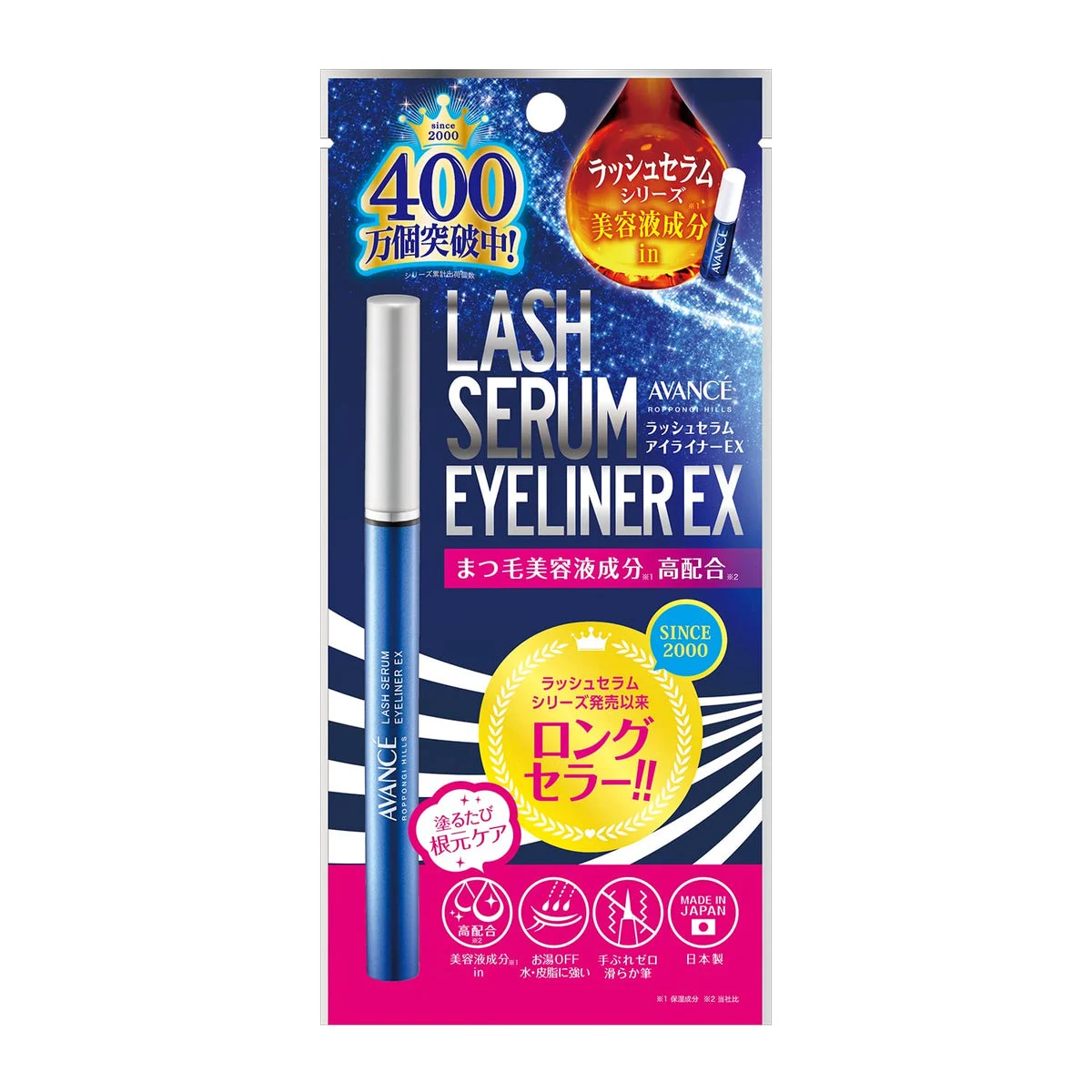 Avance Lash Serum Eyeliner EX nero waterproof anti sbavature 0.6 mL