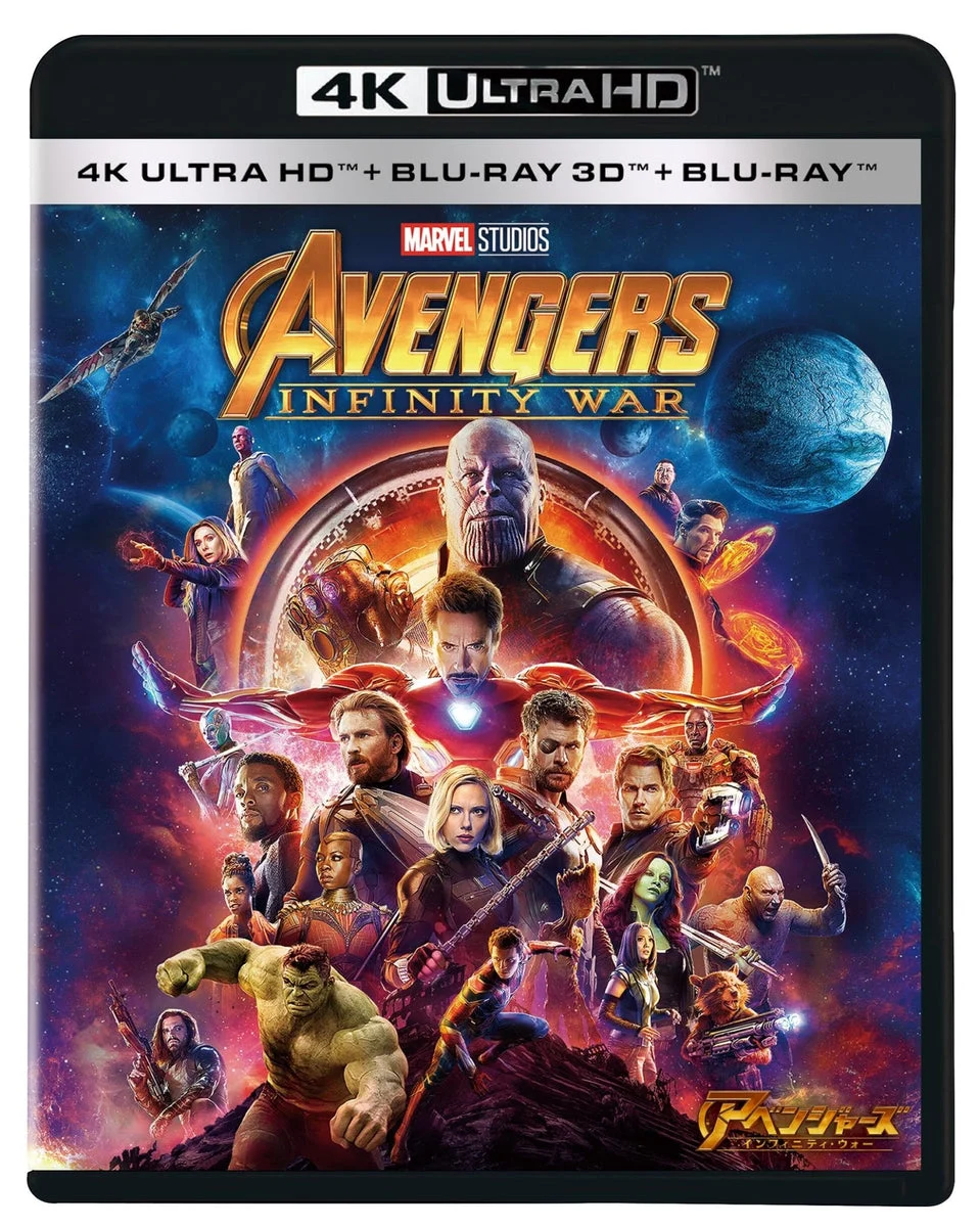 Avengers Infinity War set 4K UHD 3D Blu-ray Marvel Studios