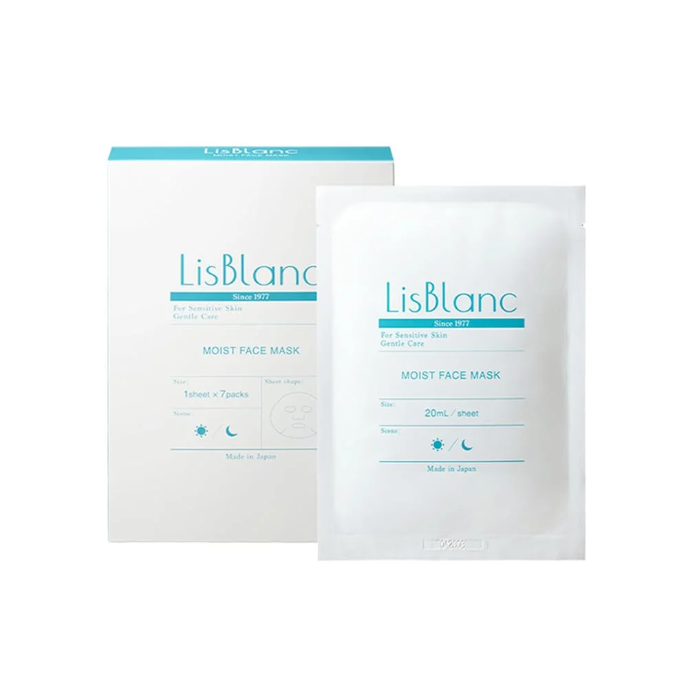 AXXZIA LisBlanc Maschera Viso Idratante 7 Fogli Trattamento Faciale