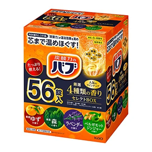 Babu Scents Selection Box 56 Tablets - 4 Different Fragrances - Aromatherapy