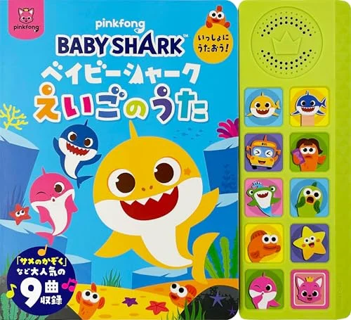 Baby Shark Canzone da Cantare Insieme! Gioco Musicale Interattivo