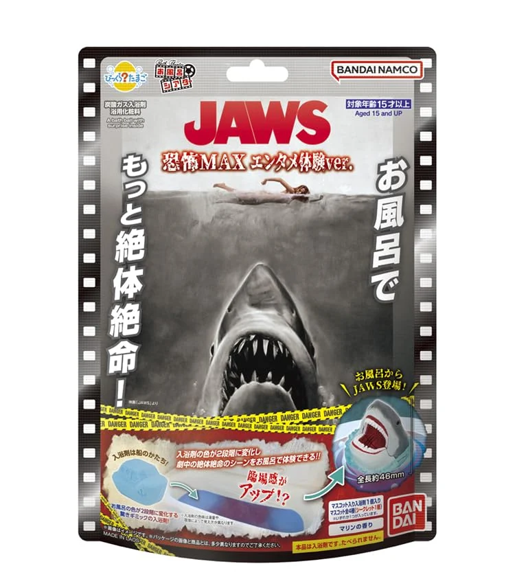Bandai Bikkura Tamago bomba da bagno JAWS Fright MAX 165g