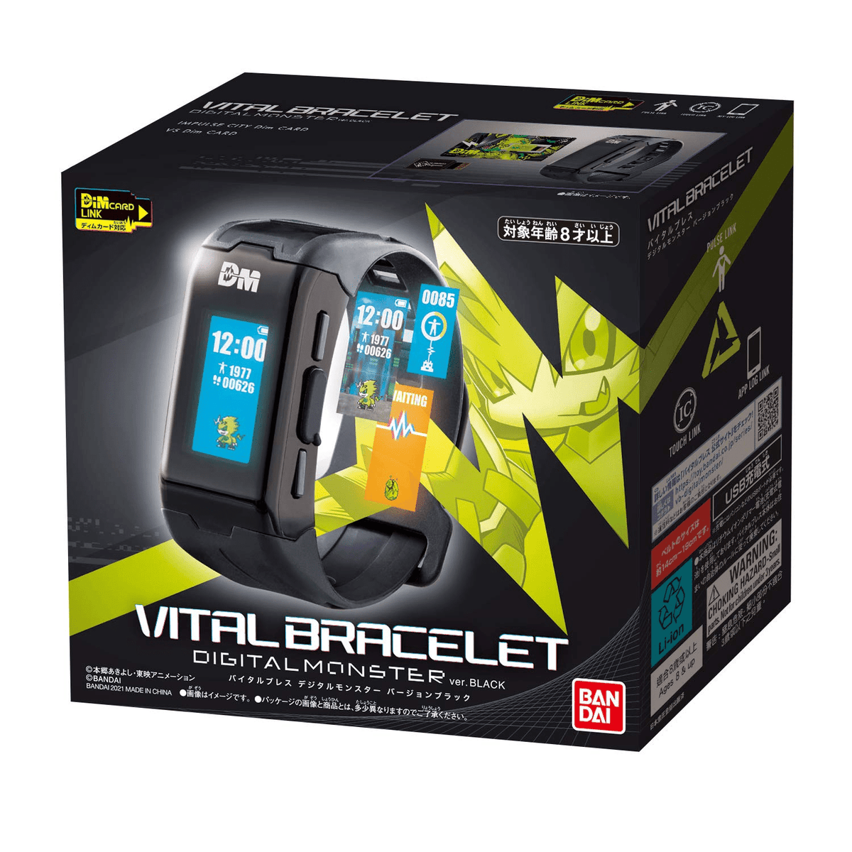 BANDAI Digivice Digimon Vital Breath Watch Model: Black