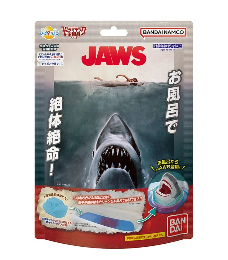 Bandai JAWS Dramatic Bath Series Bath Bomb Bikkura Tamago 100g Blue - WAFUU JAPAN