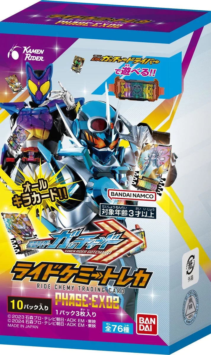 BANDAI Kamen Rider Gatchard Ride Chemie Treka 10 Pack PHASE:EX02