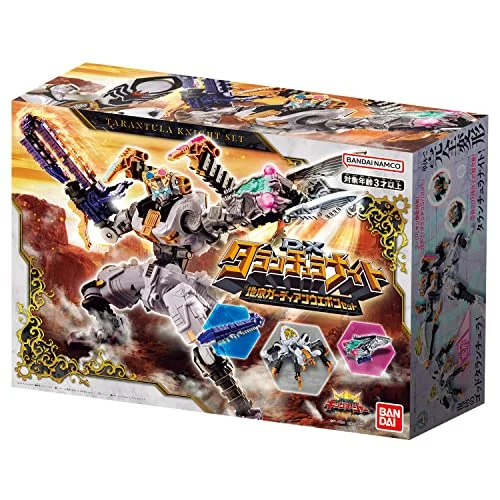 BANDAI KingOhger DX Tarantula Knight Weapon Set - Underground Guardian - Multicolor