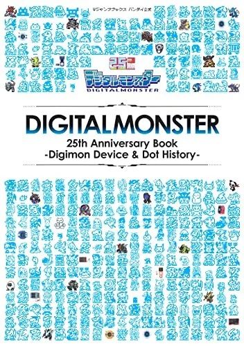 Bandai Digital Monster 25th Anniversary Book Digimon Device & Dot History