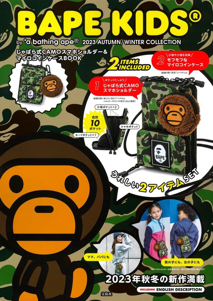 BAPE KIDS® Jabarashii Camo Phone Shoulder & Milo Coin Case Book 2023 Autumn/Winter - WAFUU JAPAN