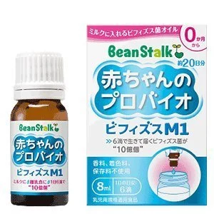 Bean Stalk Probiotic Bifidus M1 per Bambini 60 Capsule