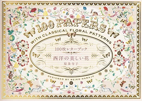 Fiori Bellissimi del West Libro di 100 Lettere - WAFUU JAPAN