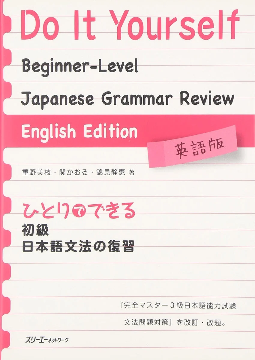 Beginner Japanese Grammar Review per autoapprendimento Edizione Inglese - Generic