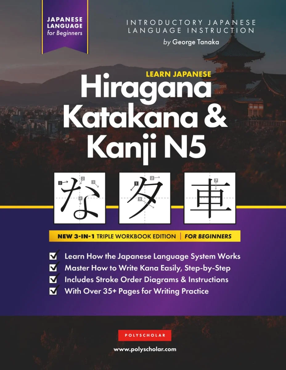 Beginner Japanese Workbook quaderno scrittura hiragana katakana kanji N5 - WAFUU JAPAN