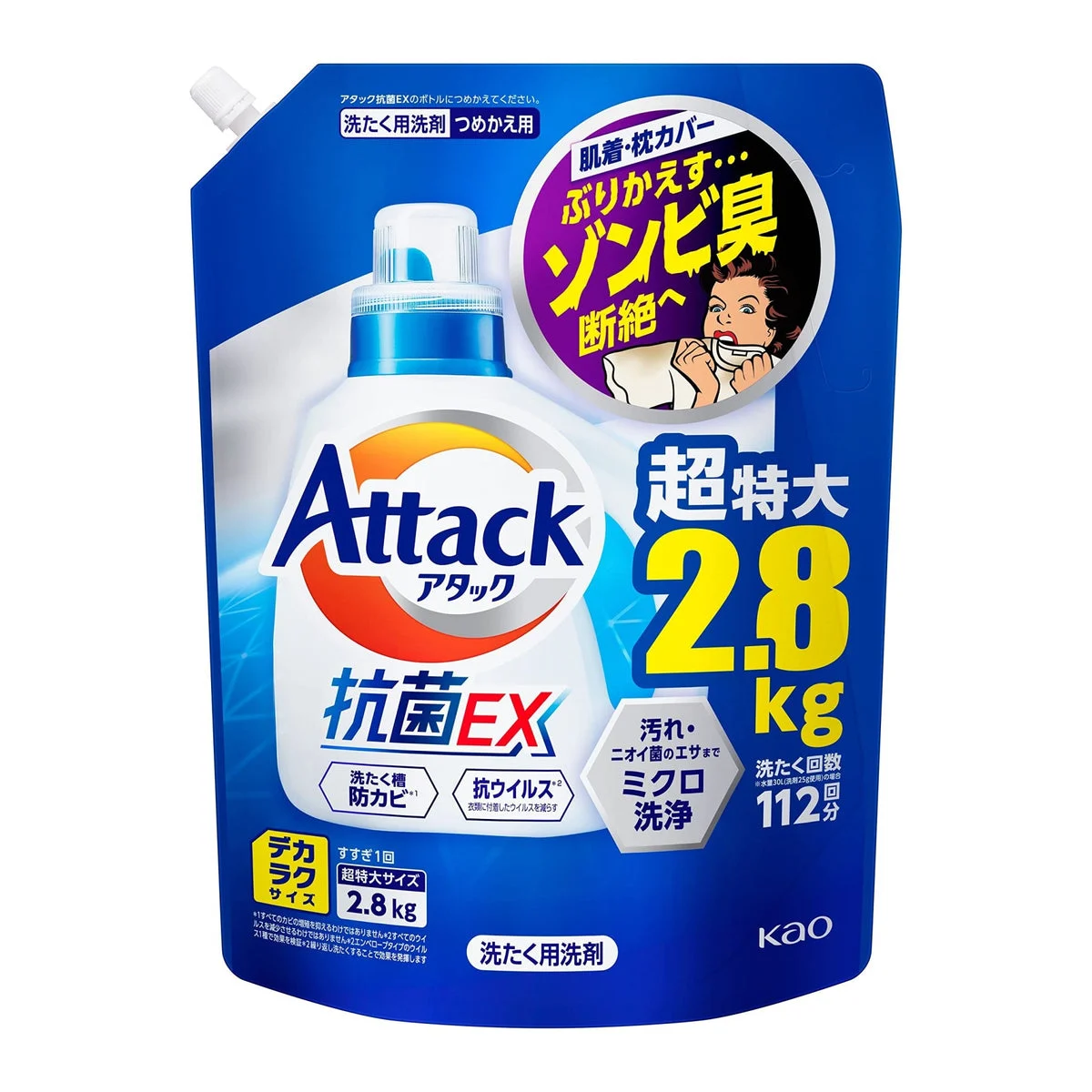 BIG Attack Antibacterial EX Laundry Detergent Liquid Refill 2800g