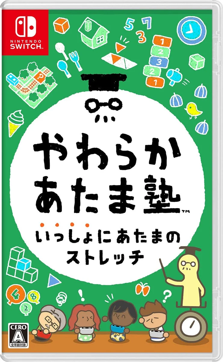 Nintendo Big Brain Academy Brain vs Brain per Switch - WAFUU JAPAN