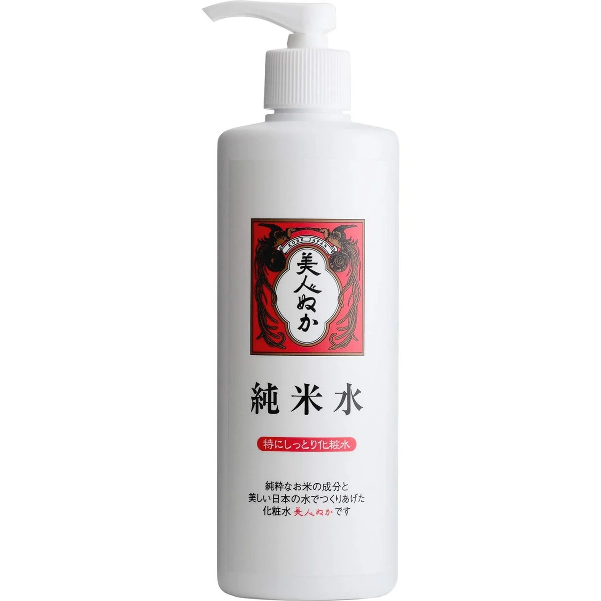 Bijinnuka Extra Moist Lotion Big Size 320mL for Normal & Dry Skin