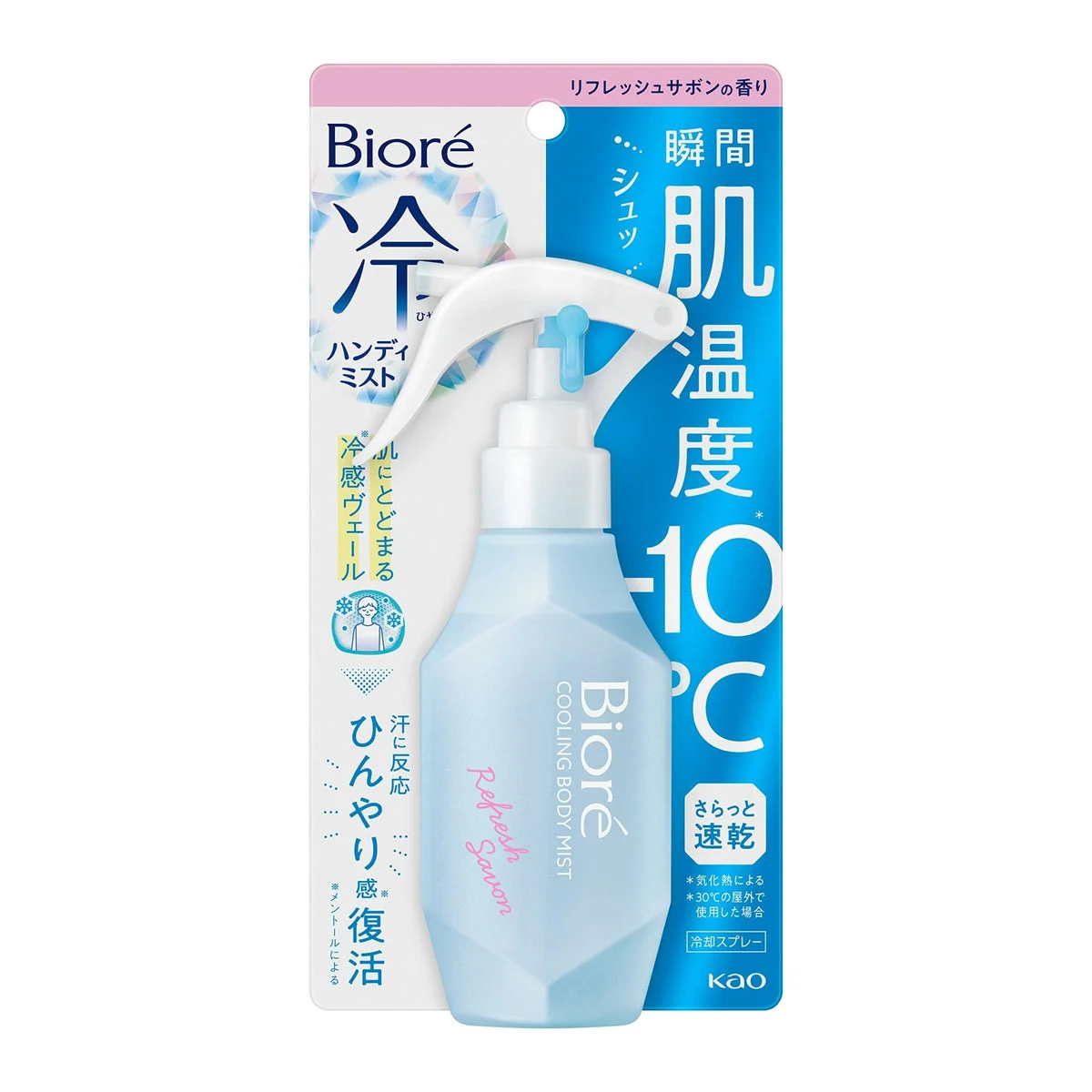 Biore Spray Rinfrescante Fragrance 120ml