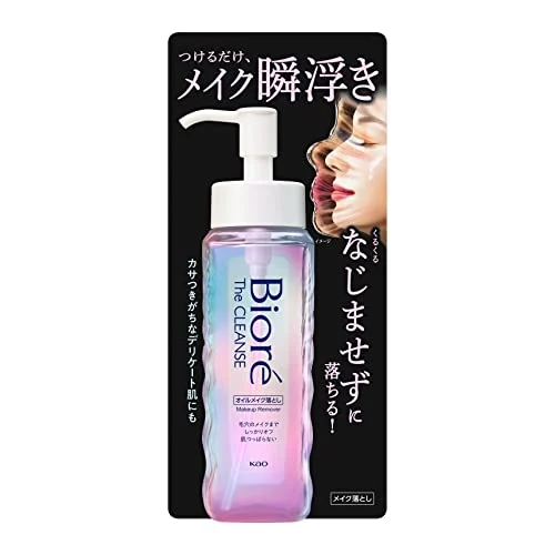 Biore Makeup Remover Oil 190ml Cleansing Oil for All Skin Types