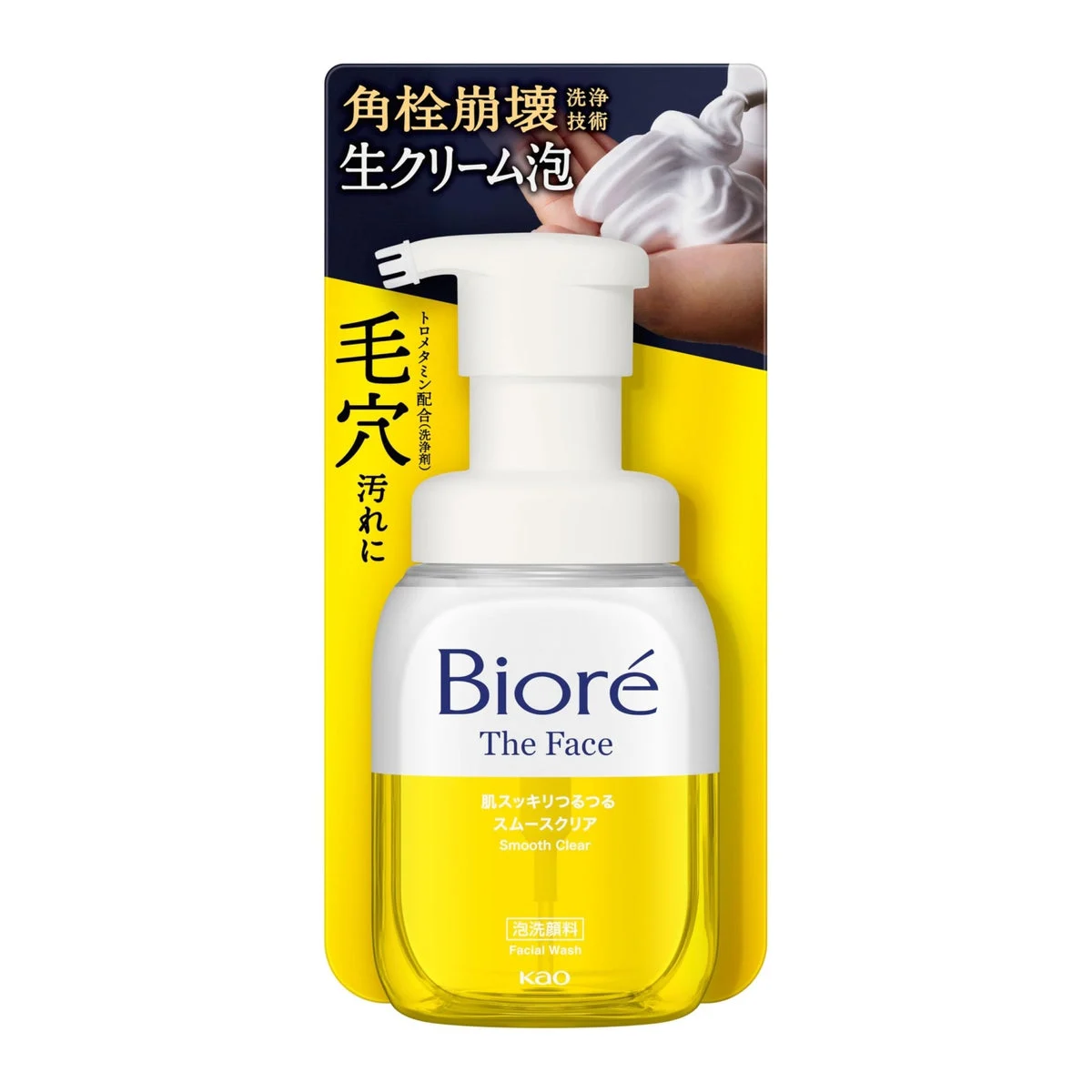 Bioré The Face Foaming Cleanser Smooth Clear for Pores and Blackheads 150ml - Biore