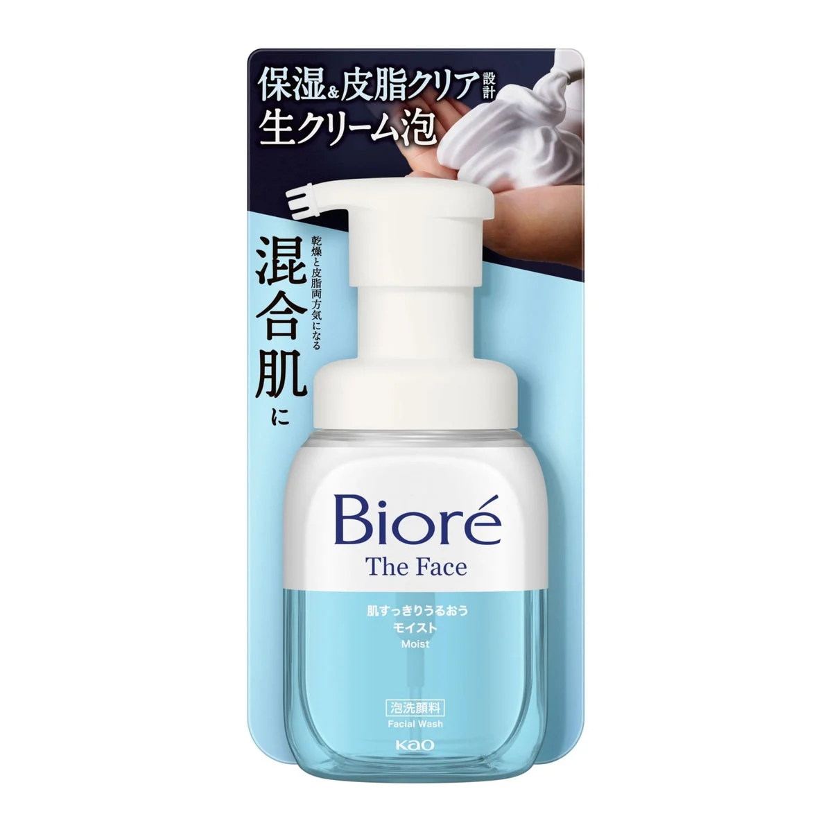 Bioré Detergente Schiumoso Viso Delicato 200ml Unisex Made in Japan - Biore