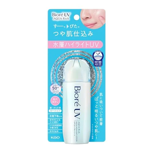 Biore UV Aqua Rich Highlight Lotion SPF50+PA++++ 70ml
