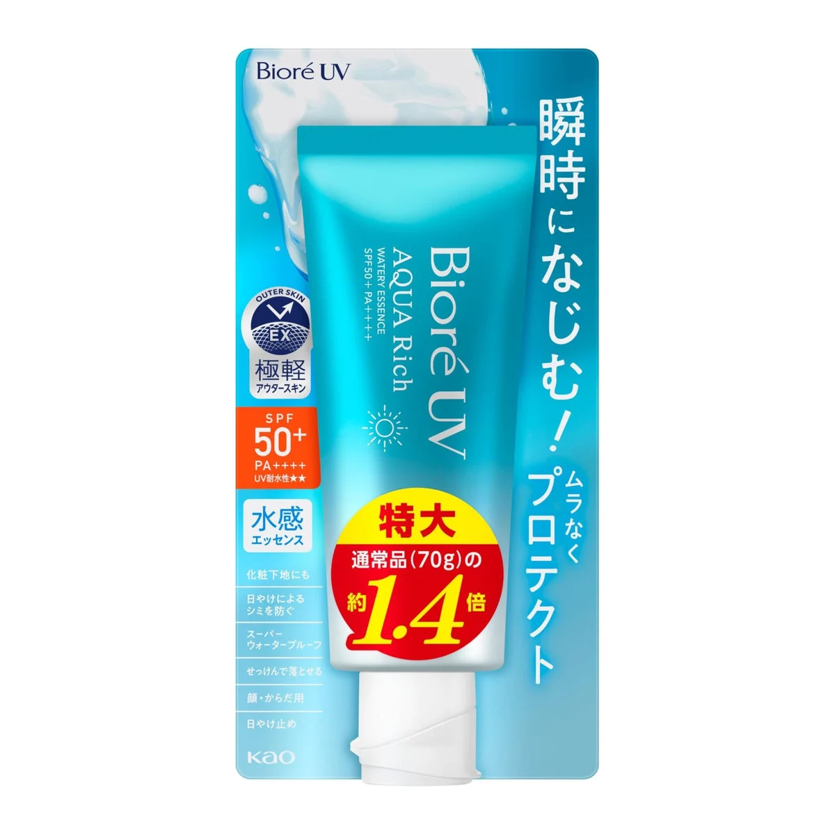 Bioré Essenza Acquosa Protettiva Solare SPF50 Giappone 100g - Biore