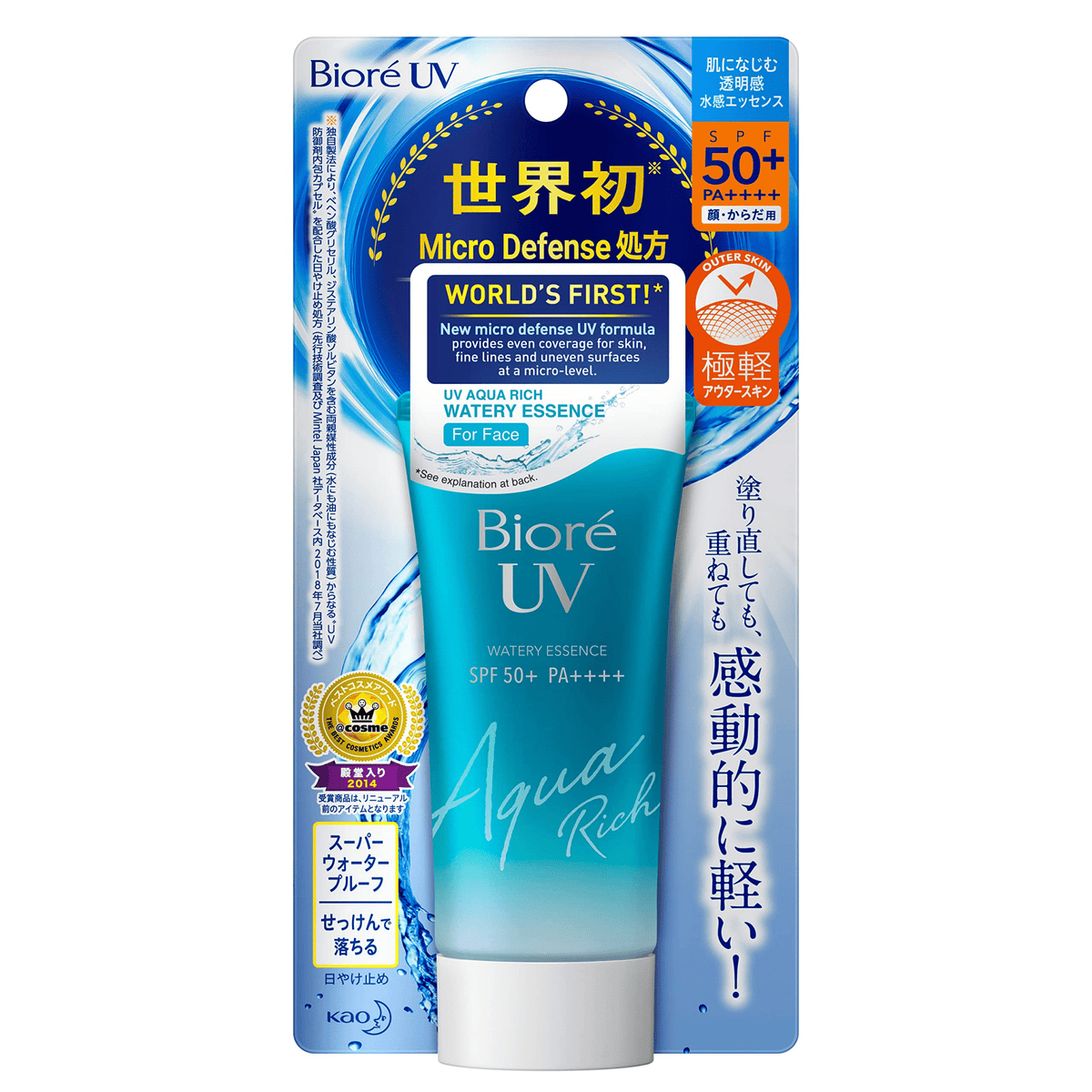 Biore UV Aqua Rich Watery Essence Sunscreen SPF50+/PA++++ 50g