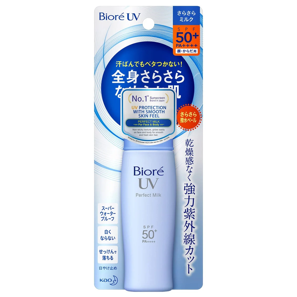 Biore UV Dry Perfect Milk Sunscreen SPF50 PA++++ 40ml