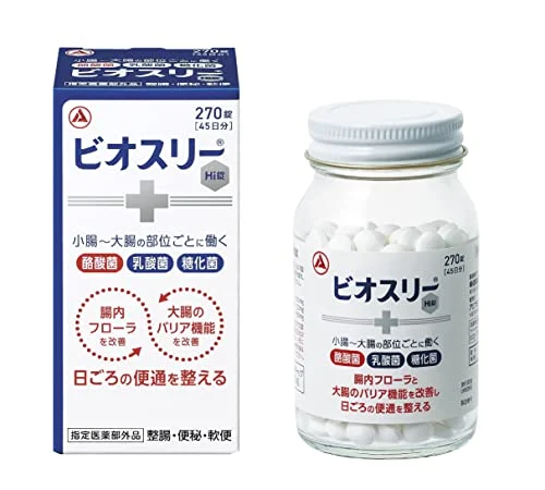 Biothree Hi Compresse 270 Compresse - Alinamin Pharmaceutical