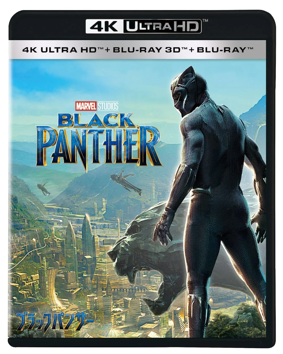 Black Panther Set Blu-ray 4K UHD + 3D + Blu-ray