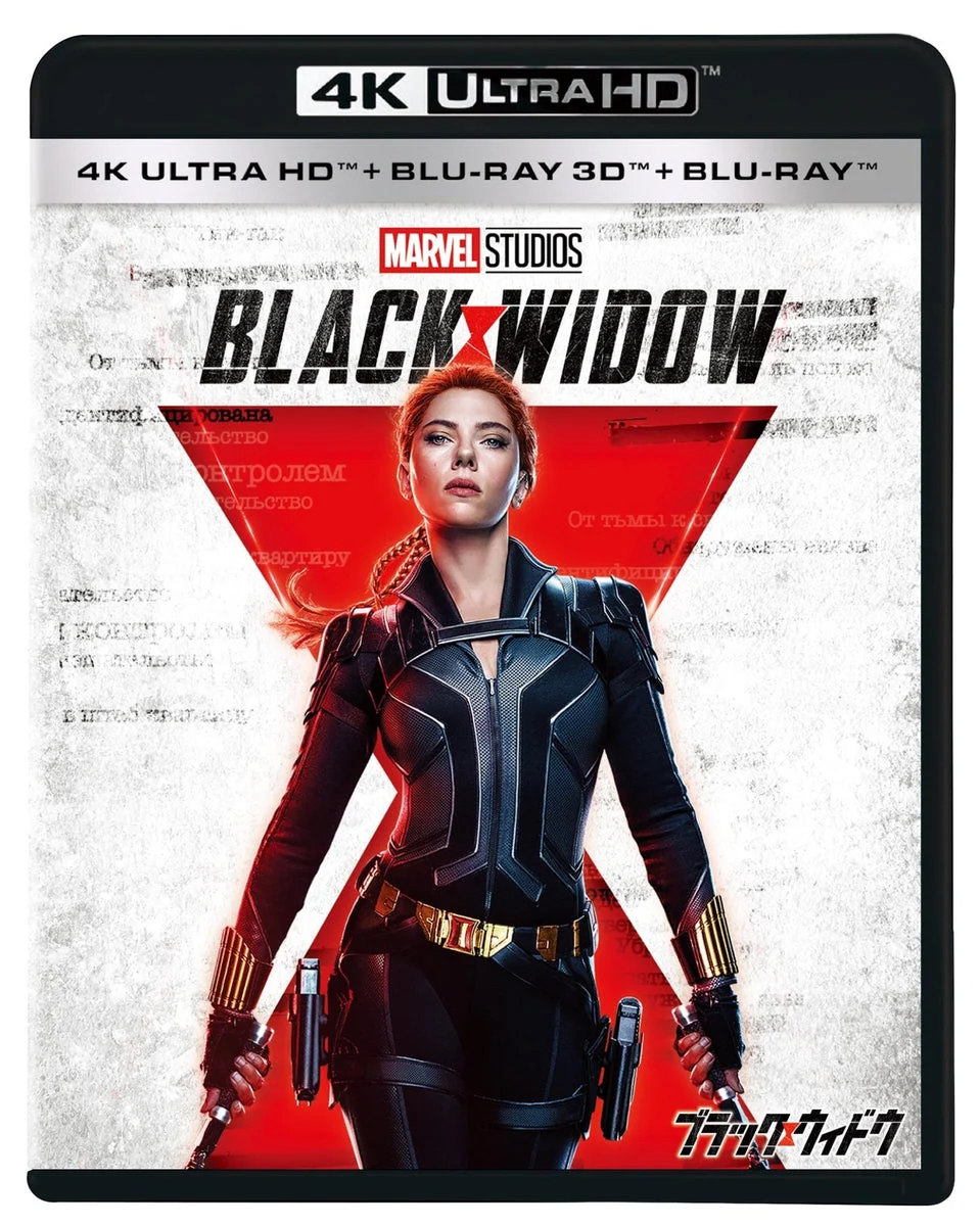 Black Widow 4K UHD + 3D + Blu-ray Set