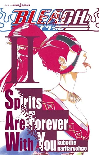 BLEACH Spirits Are Forever With You II - Shueisha