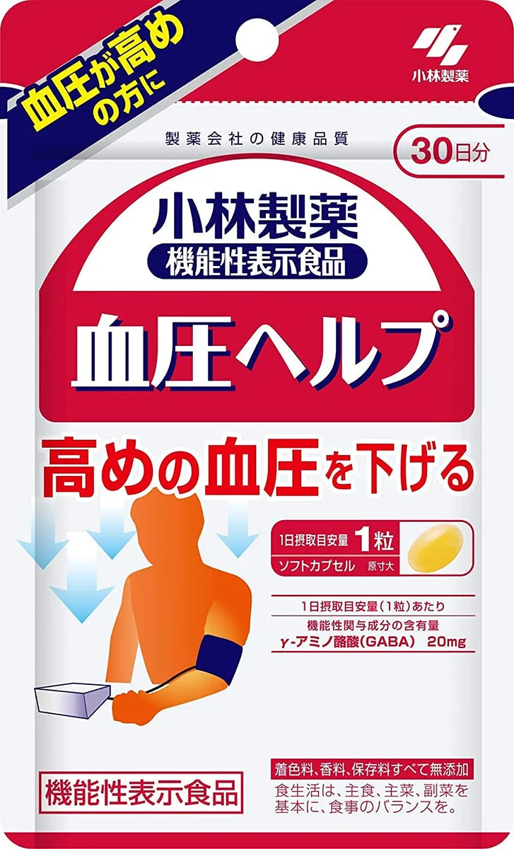 Blood Pressure Support Supplement 30 Tablets (30-Day) Helps Lower High BP