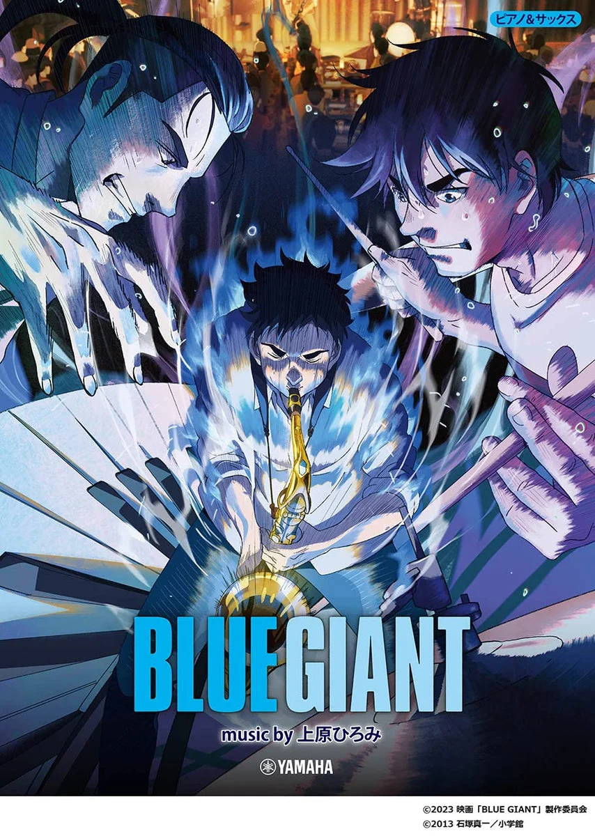 BLUE GIANT Official Piano Saxophone Sheet Music Collection by Hiromi Uehara