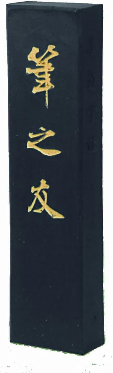 Boku-Undo inchiostro solido per esercizi di kanji Fudenotomo 3.0 00404