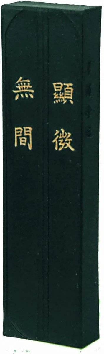 Boku-Undo inchiostro solido sumi per calligrafia kanji Kenbimuken 5.0 01005