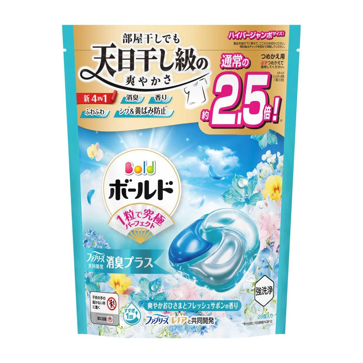 Bold Gel Ball 4 in 1 detersivo bucato Fresh Savon ricarica 28 pz