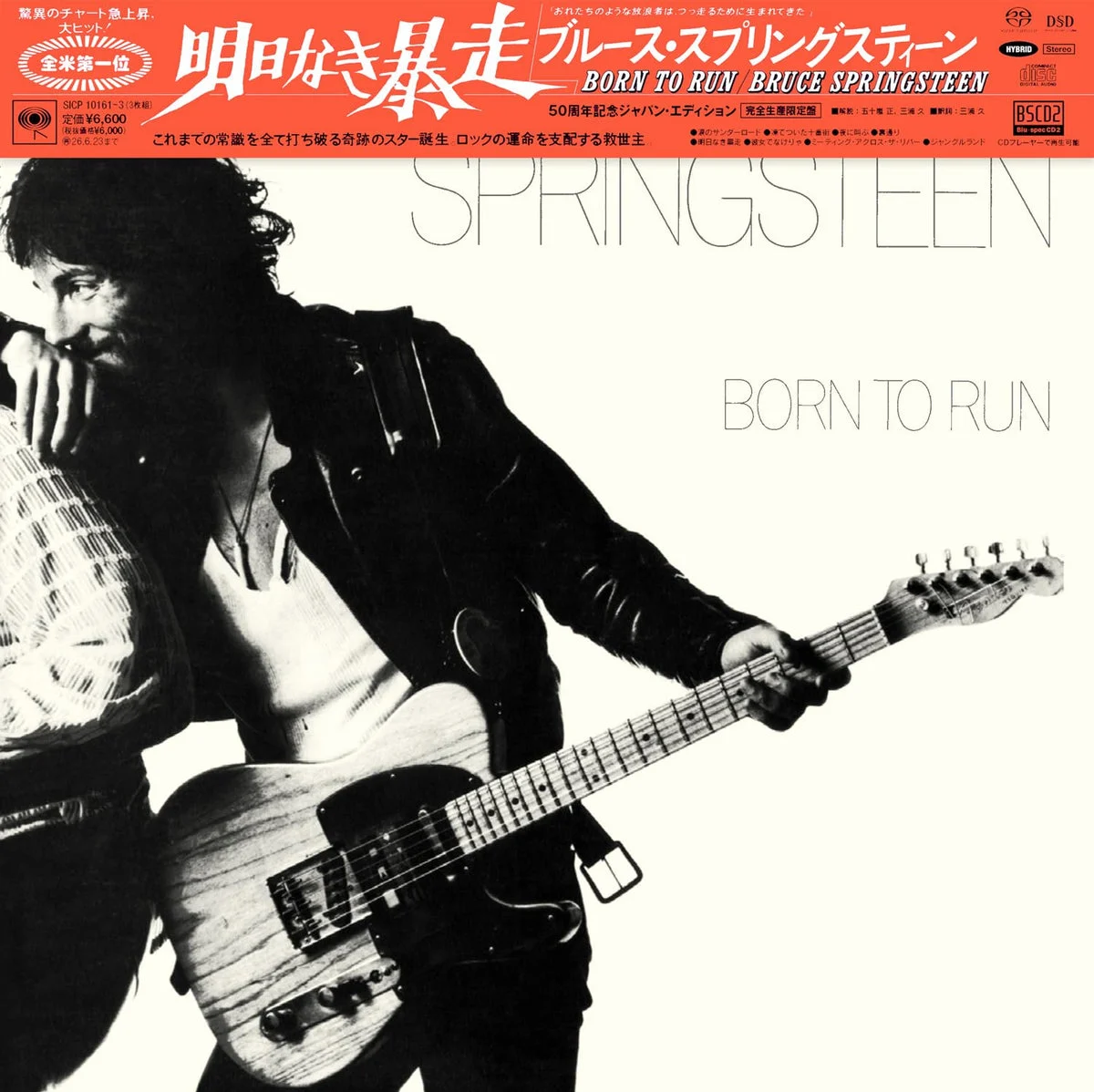 Born To Run 50th Anniversary Japan Edition 3CD SACD Hybrid Blu-spec CD2 SICP-10161