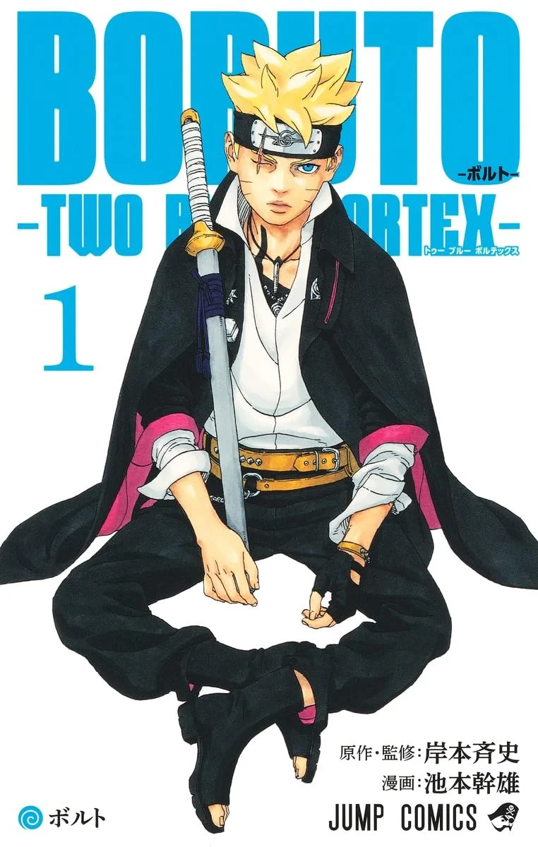 BORUTO-VOLT 1 -TWO BLUE VORTEX Japanese Ver. Manga