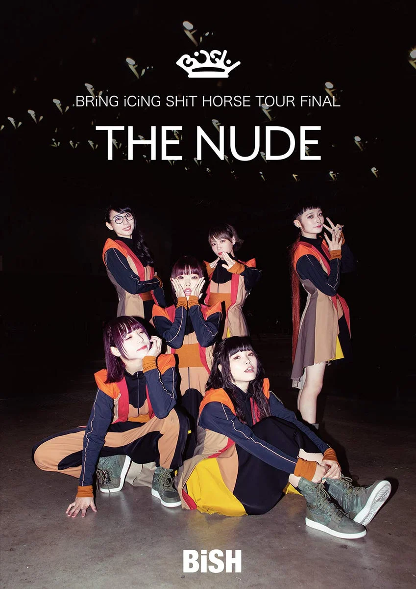 BRiNG iCiNG SHiT HORSE TOUR FiNAL "THE NUDE" (DVD) - avex trax