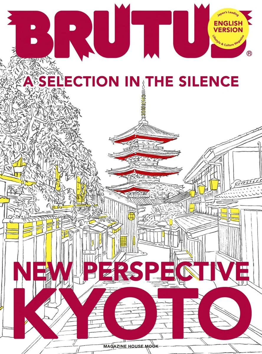 BRUTUS English Edition guida Kyoto New Perspectives Magazine House Mook
