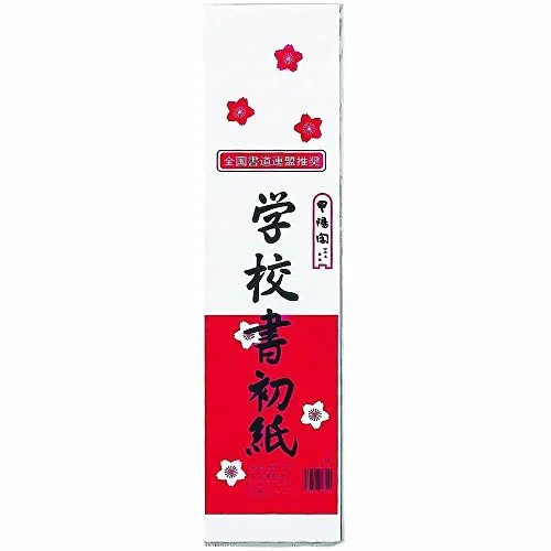 Calligraphy Half Paper School Book 20 Sheets P20 Kaki-11