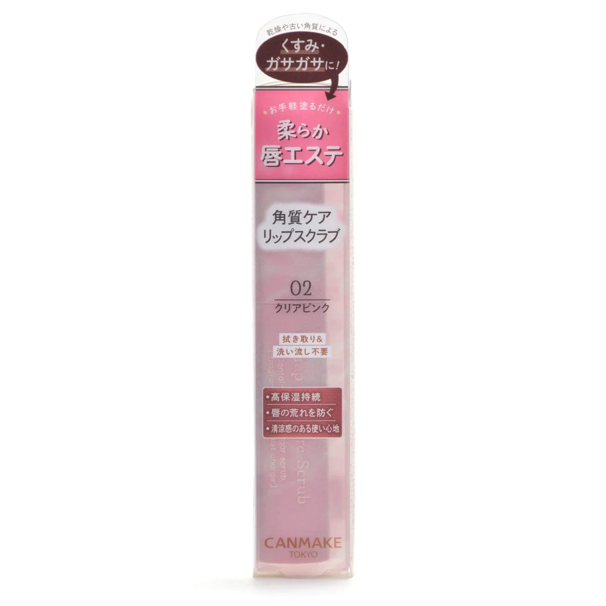 Canmake scrub labbra allo zucchero idratante e rimpolpante 02 Clear Pink