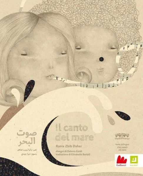 il canto del mare - Libri e DVD