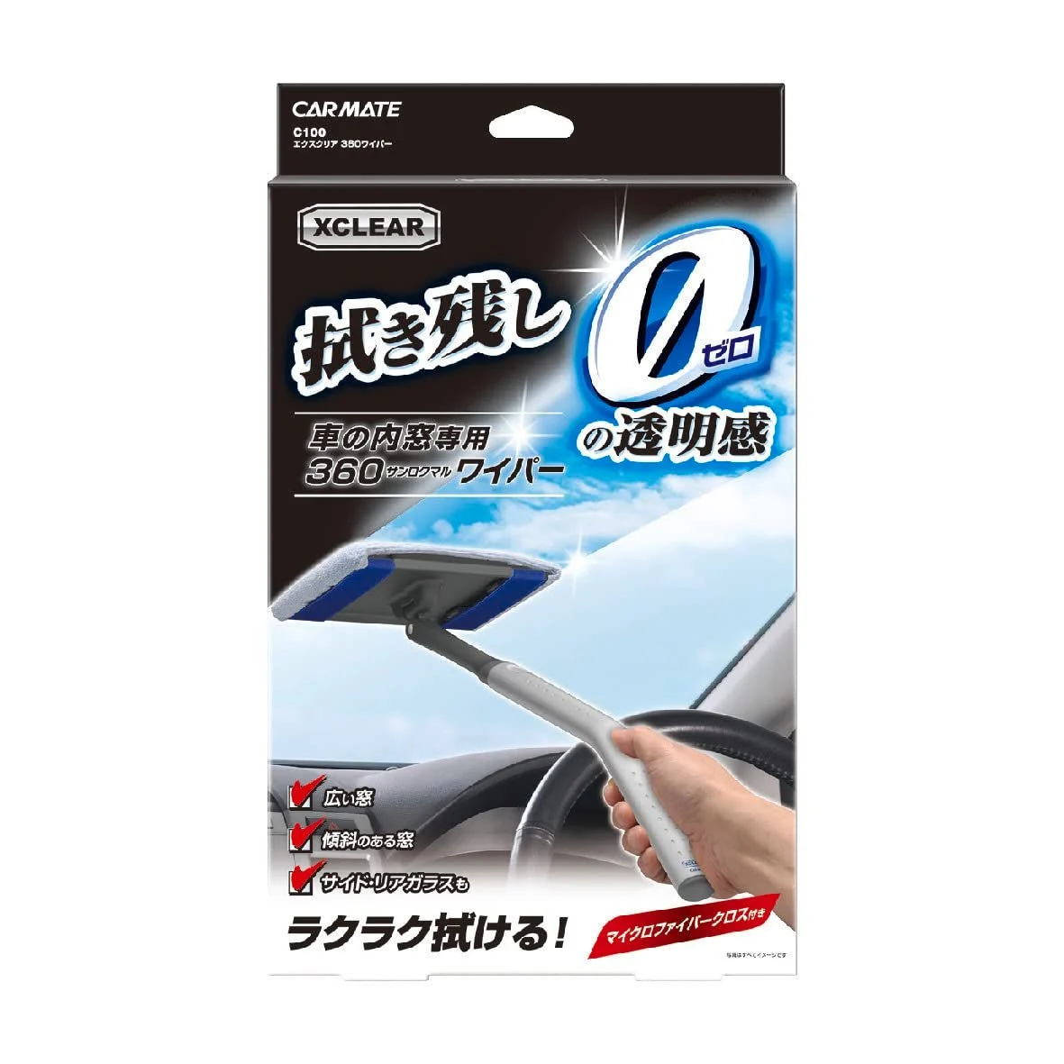 Carmate Exclear 360 Car Wiper with Microfiber Cloth for Interior Windows C100